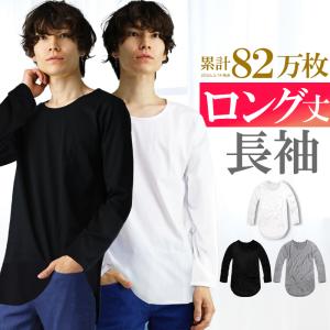 GLESS グレス Vネック 無地 ロンT Tシャツ TEE カットソー mens メンズ