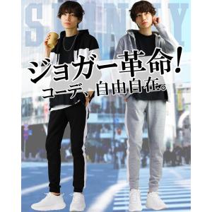 ジョガーパンツ メンズ アンクル パンツ メン...の詳細画像1