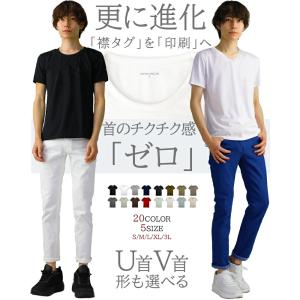 tシャツ メンズ 半袖 無地 シンプル uネッ...の詳細画像2