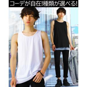 タンクトップ メンズ ロング丈 インナー ロン...の詳細画像1