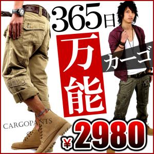 カーゴパンツ メンズ スリム 大きいサイズ カーキ ベージュ ミリタリー スキニー ストレート ボトムス メンズファッション f200-201