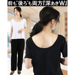 深あき インナー レディース 半袖 オフショル...の詳細画像1