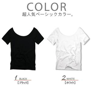 深あき インナー レディース 半袖 オフショル...の詳細画像5