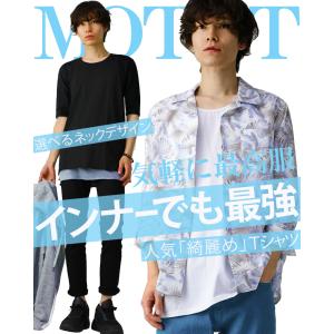メンズ tシャツ 5分袖 五分袖 vネック u...の詳細画像1