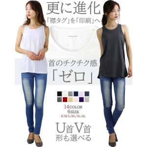 タンクトップ レディース ロング丈 大きいサイ...の詳細画像2