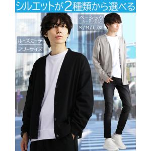 カーディガン メンズ 薄手 無地 S M L ...の詳細画像1