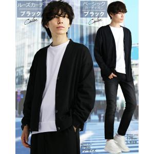 カーディガン メンズ 薄手 無地 S M L ...の詳細画像3