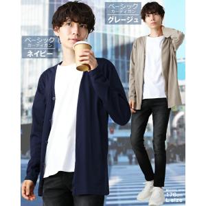 カーディガン メンズ 薄手 無地 S M L ...の詳細画像5