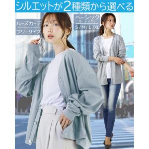 カーディガン レディース 薄手 S M L X...の詳細画像1