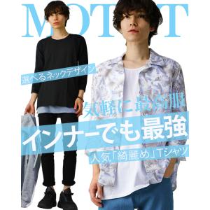 tシャツ 七分袖 7分袖 メンズ vネック u...の詳細画像1