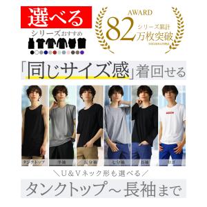 tシャツ 七分袖 7分袖 メンズ vネック u...の詳細画像4