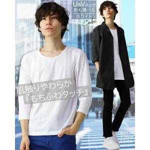 tシャツ 七分袖 7分袖 メンズ vネック u...の詳細画像5