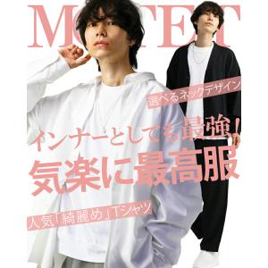 長袖 tシャツ ロンt メンズ シンプル ロン...の詳細画像1