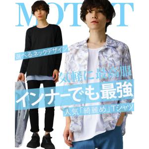 長袖 tシャツ ロンt メンズ シンプル ロン...の詳細画像1