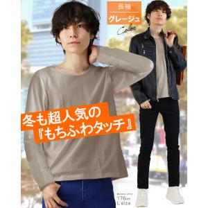 長袖 tシャツ ロンt メンズ シンプル ロン...の詳細画像5