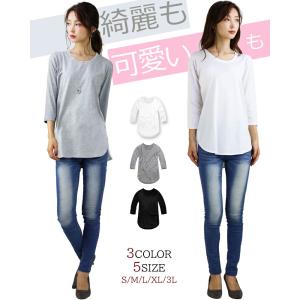 ロング丈 tシャツ レディース 七分袖 無地 ...の詳細画像2