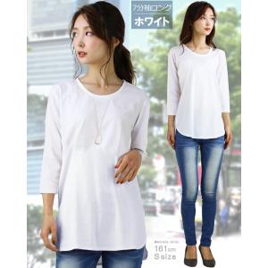 ロング丈 tシャツ レディース 七分袖 無地 ...の詳細画像3