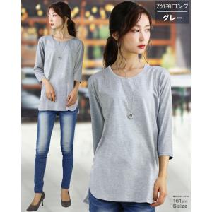 ロング丈 tシャツ レディース 七分袖 無地 ...の詳細画像4