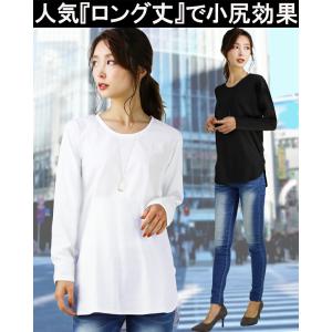 ロング丈 tシャツ 長袖 レディース 無地 薄...の詳細画像1