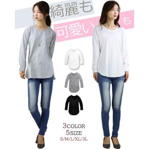 ロング丈 tシャツ 長袖 レディース 無地 薄...の詳細画像2