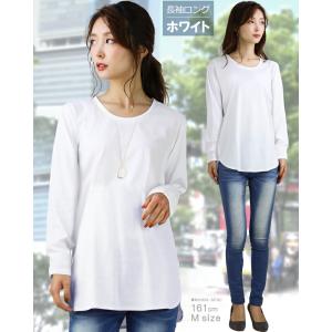 ロング丈 tシャツ 長袖 レディース 無地 薄...の詳細画像3