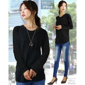 ロング丈 tシャツ 長袖 レディース 無地 薄...の詳細画像5