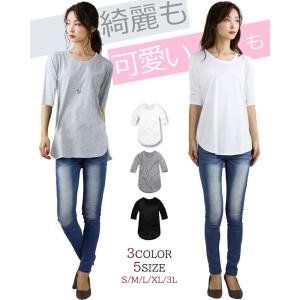 ロング丈 tシャツ レディース 五分袖 無地 ...の詳細画像2