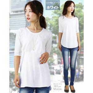 ロング丈 tシャツ レディース 五分袖 無地 ...の詳細画像3
