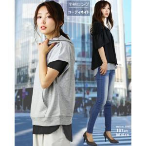 ロング丈 tシャツ レディース 五分袖 無地 ...の詳細画像5