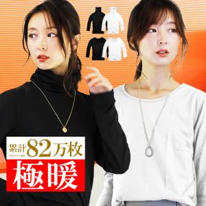 【ヴァネッサパラディ】ブラック Tシャツ(XL) ヴァネッサパラディ】ブラック Tシャツ(XL)