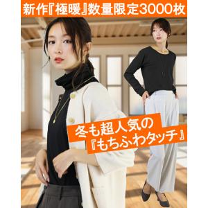 裏起毛 防寒 レディース インナー 極暖 tシ...の詳細画像1