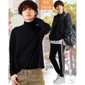 裏起毛 防寒 メンズ インナー 極暖 tシャツ...の詳細画像3