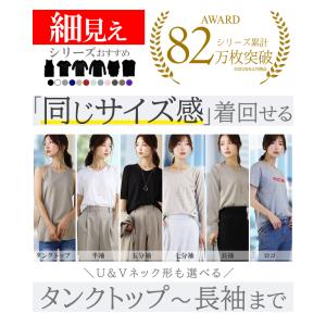 tシャツ レディース 長袖 カジュアル vネッ...の詳細画像4