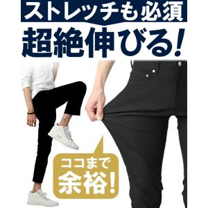 メンズ スキニー ストレッチパンツ スキニーパ...の詳細画像3