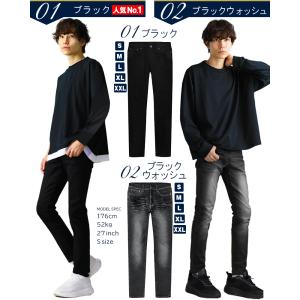 メンズ スキニー ストレッチパンツ スキニーパ...の詳細画像4