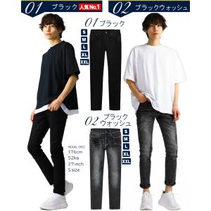 メンズ スキニー ストレッチパンツ スキニーパ...の詳細画像4