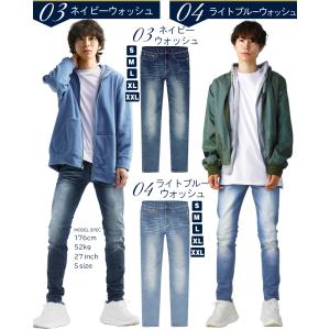 メンズ スキニー ストレッチパンツ スキニーパ...の詳細画像5