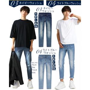 メンズ スキニー ストレッチパンツ スキニーパ...の詳細画像5