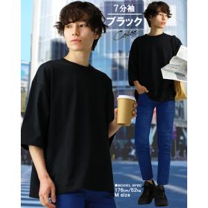 7分袖 おしゃれ ビッグシルエット tシャツ ...の詳細画像4