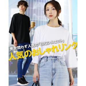 7分袖 おしゃれ ビッグシルエット tシャツ ...の詳細画像1