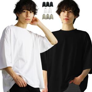 7分袖 おしゃれ ビッグシルエット tシャツ メンズ 無地 七分袖 ビッグtシャツ韓国 オーバーサイズ tシャツ 七分袖シャツ 七分袖メンズTシャツ