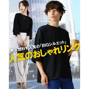7分袖 おしゃれ ビッグシルエット tシャツ ...の詳細画像1