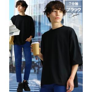 7分袖 おしゃれ ビッグシルエット tシャツ ...の詳細画像3