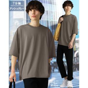 7分袖 おしゃれ ビッグシルエット tシャツ ...の詳細画像5