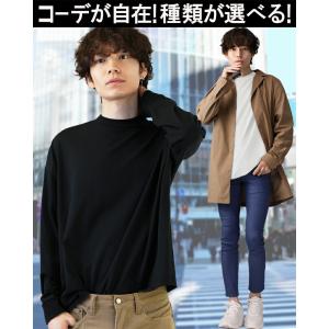 モックネック ロンt メンズ レディース ファ...の詳細画像1