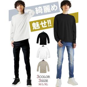 モックネック ロンt メンズ レディース ファ...の詳細画像2