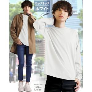 モックネック ロンt メンズ レディース ファ...の詳細画像4