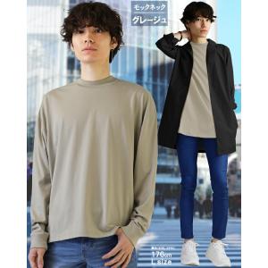 モックネック ロンt メンズ レディース ファ...の詳細画像5