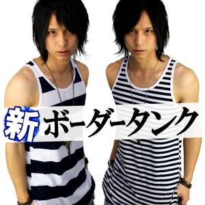 ボーダー タンクトップ ロング丈 メンズ ロング レイヤード...