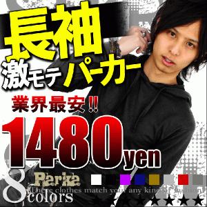送料無料 二度と無い １円 選べるカラーサイズ 全8色 長袖 メンズパーカー業界最安 ロンTシャツ メンズ長袖 細 タイト キレカジ m l ll xl f96-103